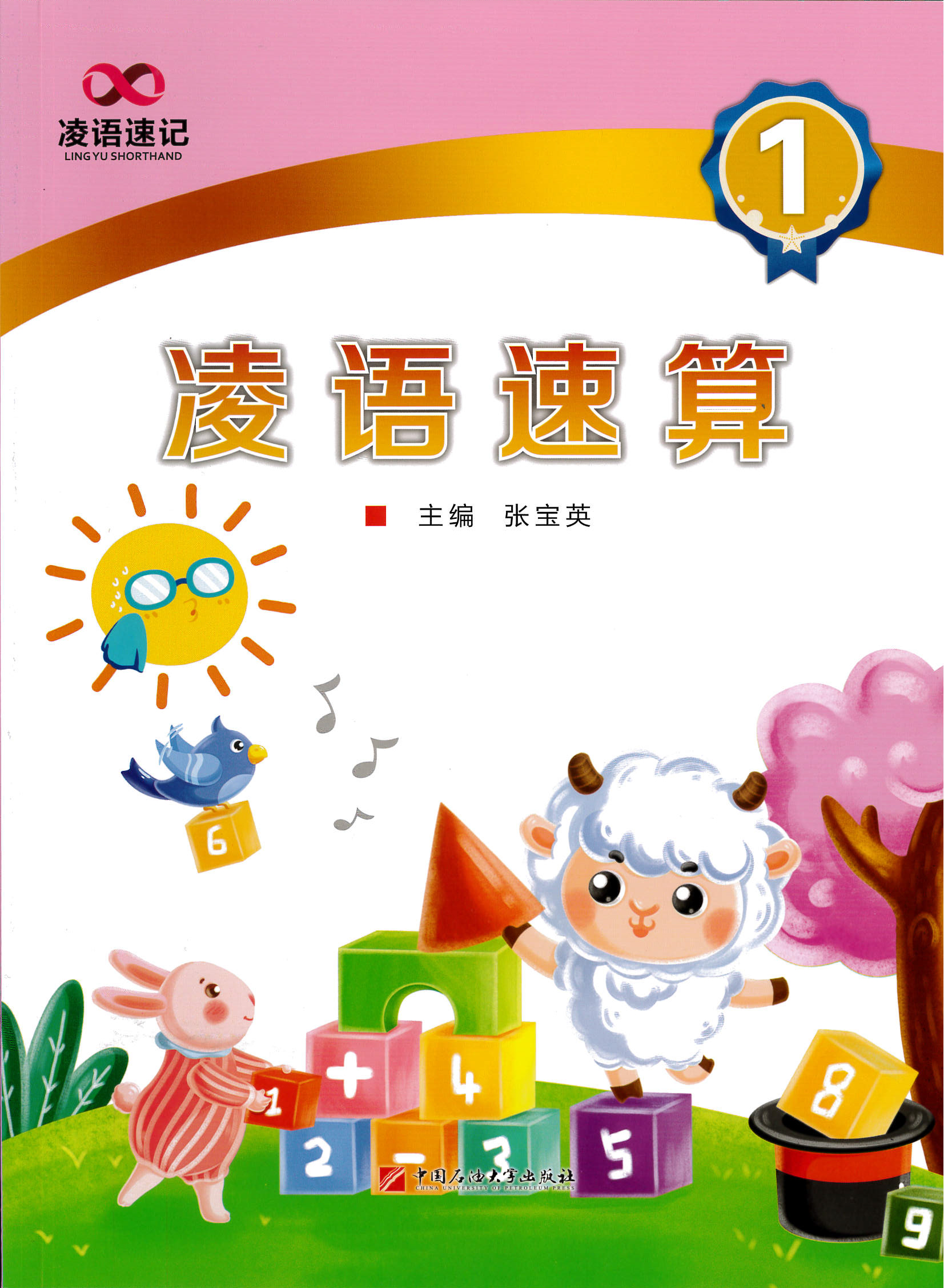 1622183011524055505.jpg 速算.jpg