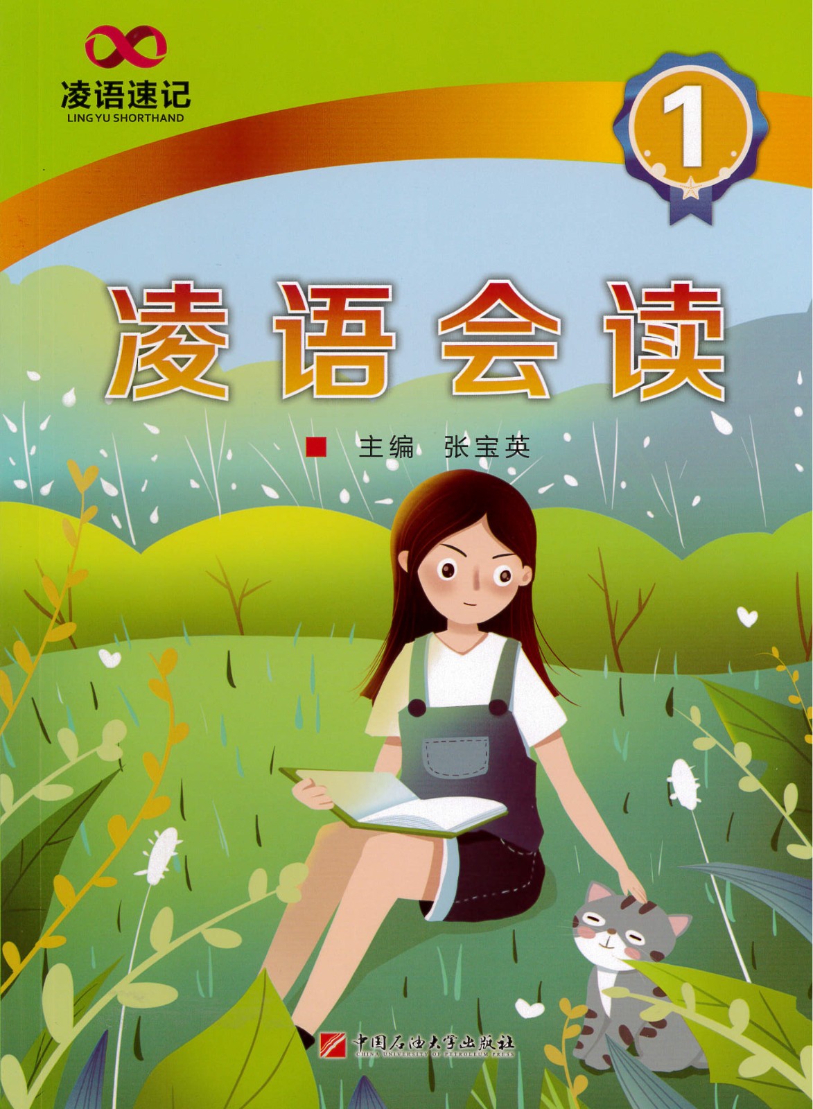 会读.jpg