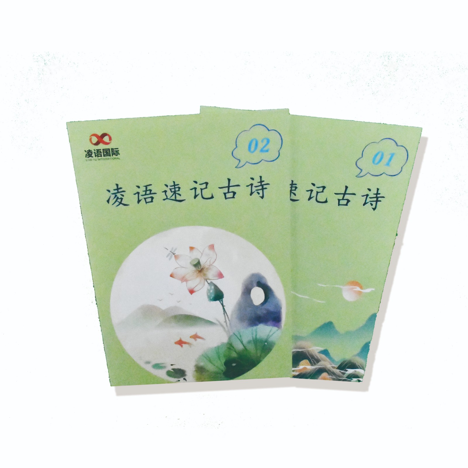 古诗13.jpg